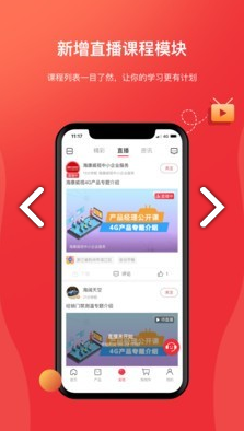 ?？到涗N官網版2