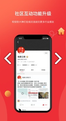 ?？到涗N官網版3