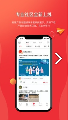 ?？到涗N官網版4