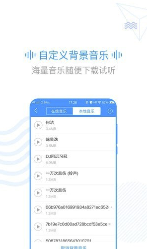 培音官網(wǎng)版1