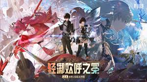 鳴潮2.4版本何時結(jié)束