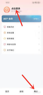 河馬劇場如何清空瀏覽記錄