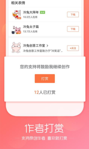 搜狗拼音輸入法安卓版3