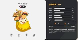 洛克王國世界菊花梨有哪些技能