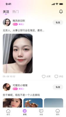 念夢最新版1