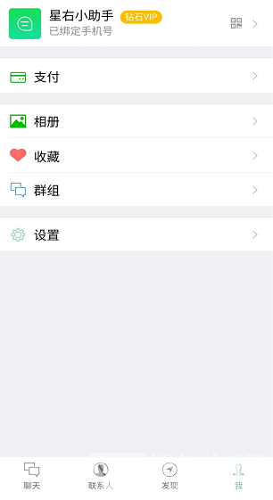 星右手機(jī)版4