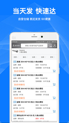 工品一號最新版3