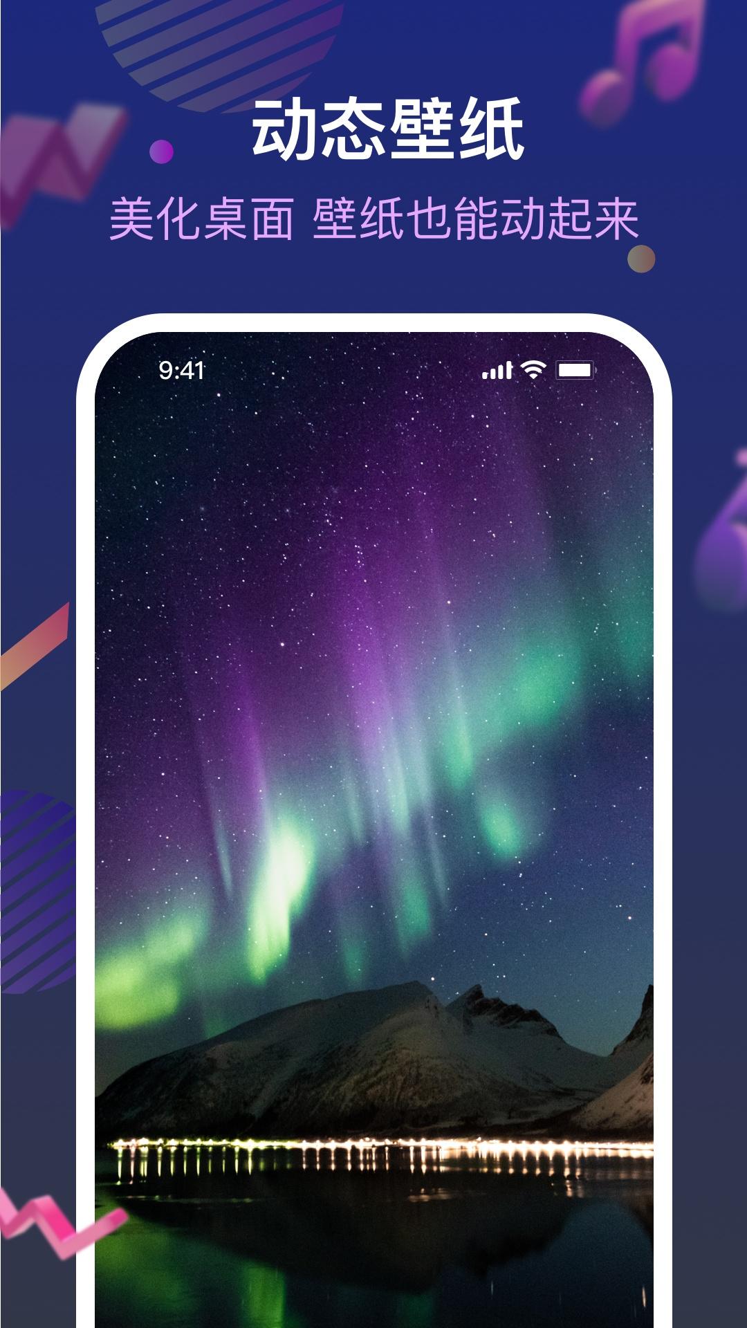 愛鈴來(lái)電管家2