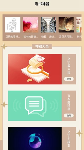 青梨閱讀3