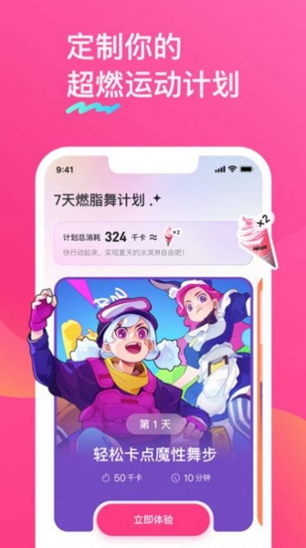 bonbonjump官網(wǎng)版2