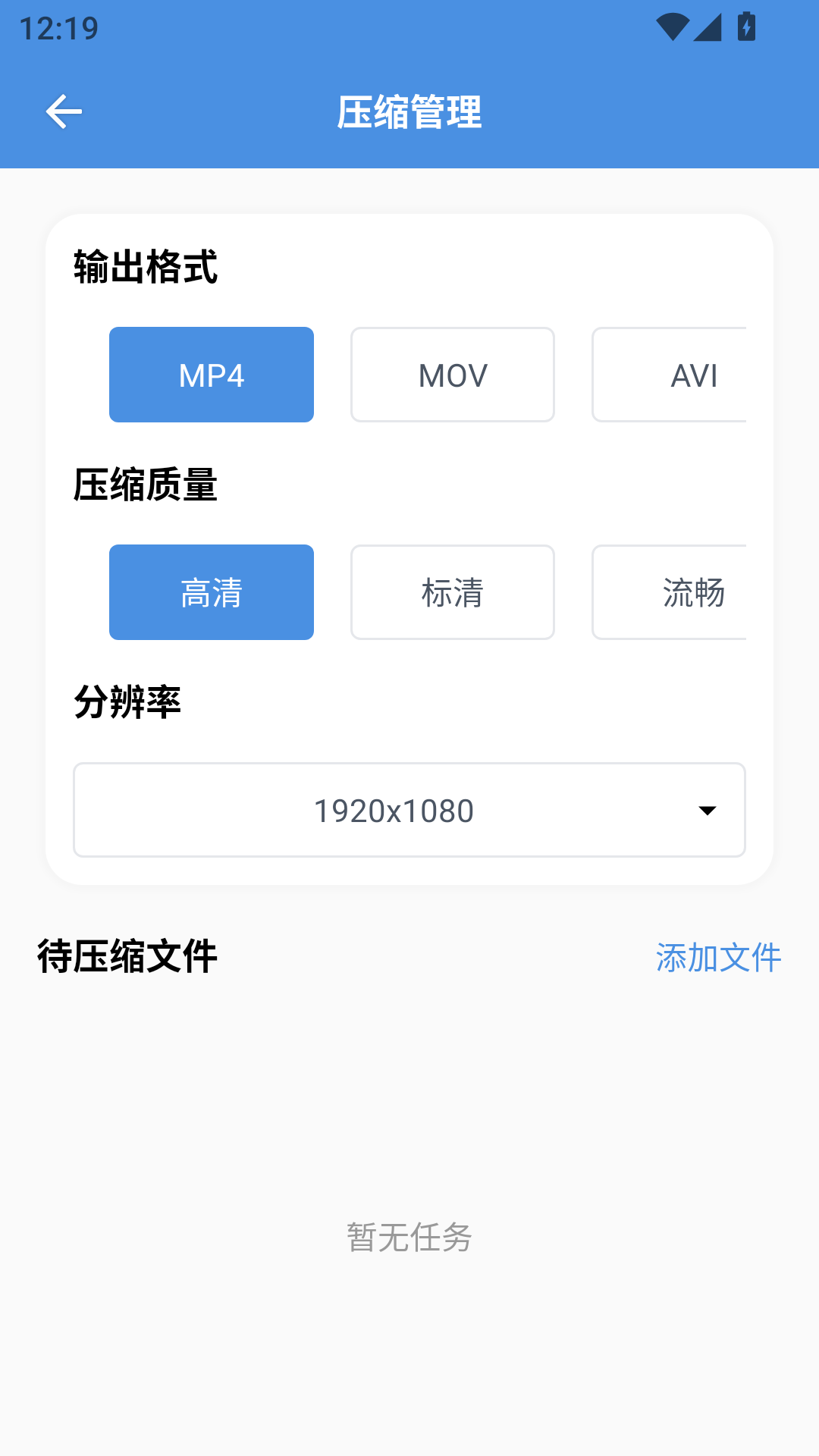 8x8x視頻剪輯無限制永久vip版2
