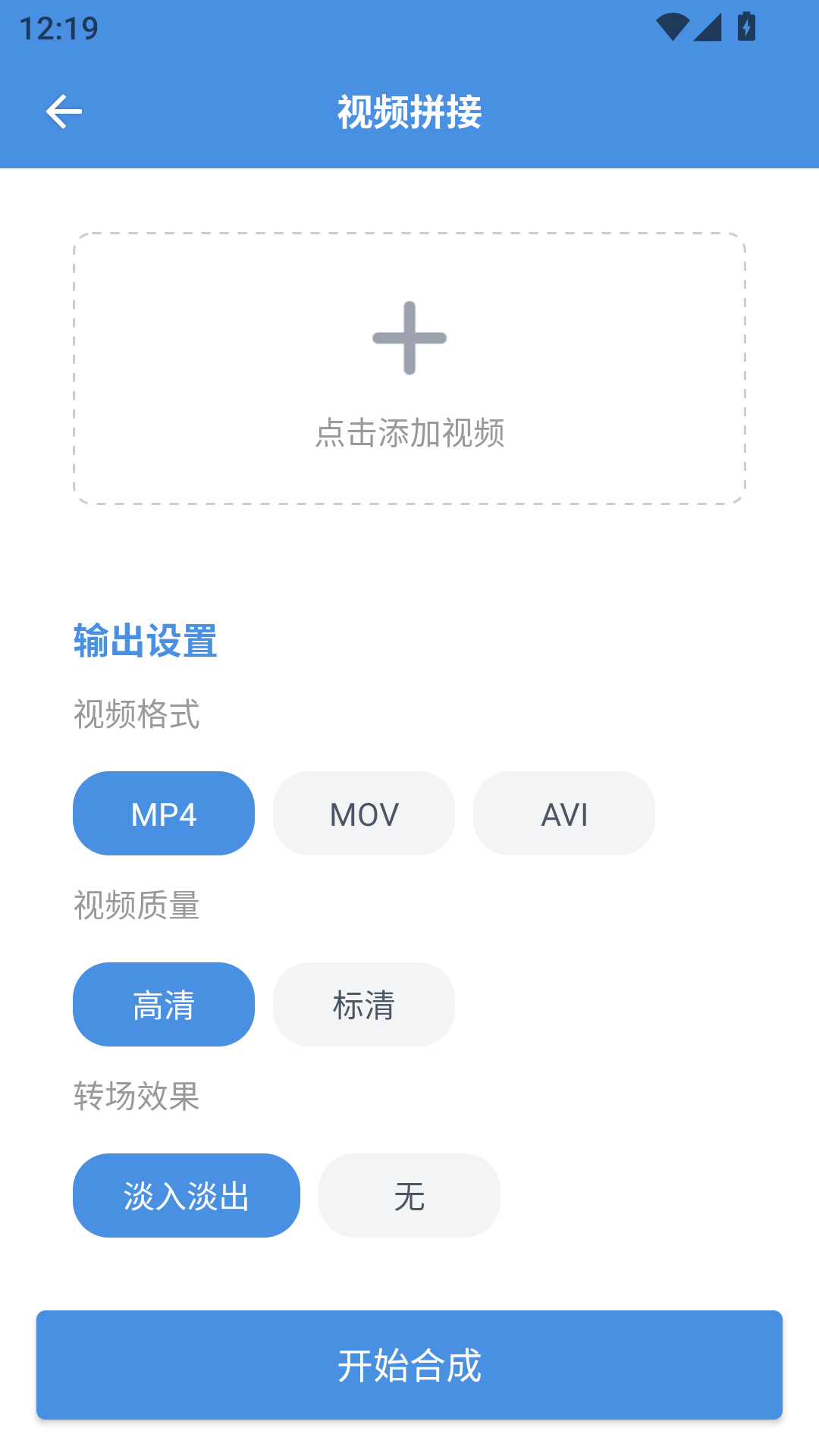 8x8x視頻剪輯無限制永久vip版4