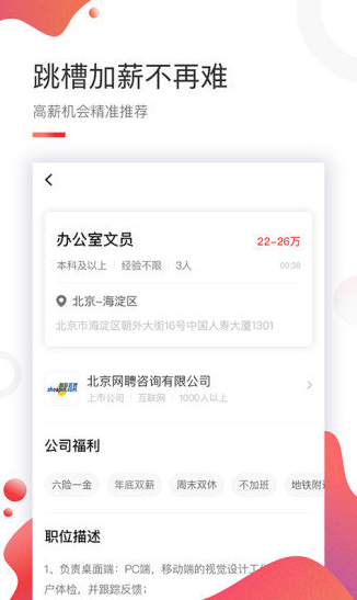 閑人網(wǎng)免費(fèi)版1