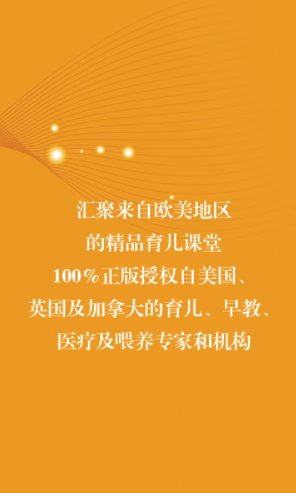 橙識(shí)3