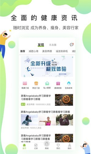 既康最新版2