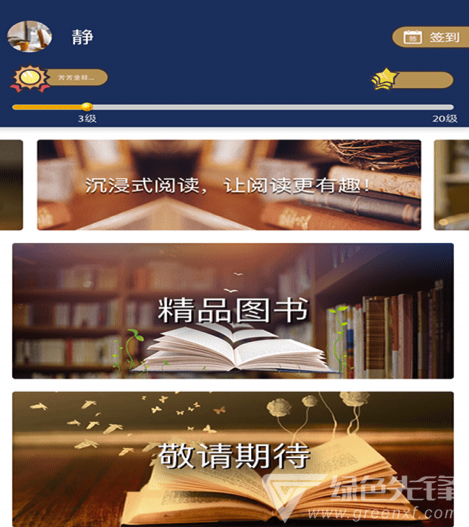 彩虹書1