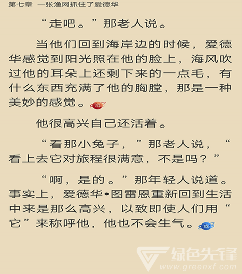 彩虹書2