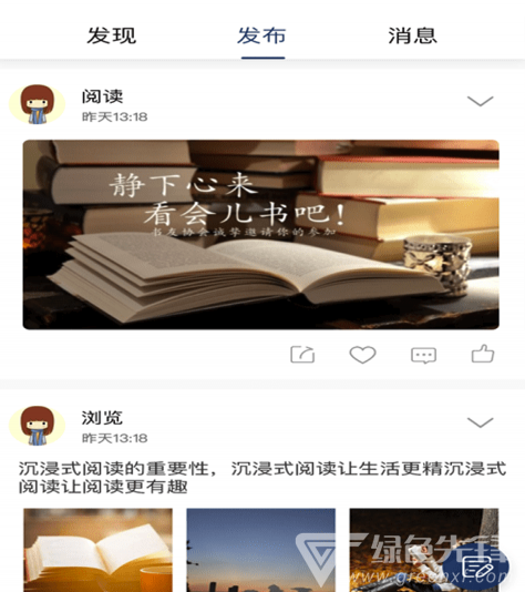 彩虹書4