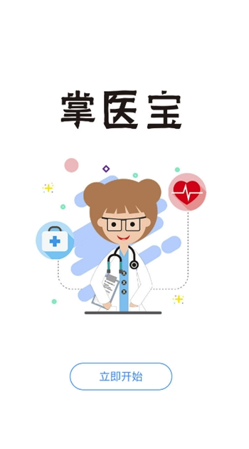 掌無界官網(wǎng)版2