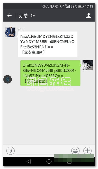 微私密最新版1