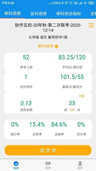 達(dá)美嘉教師端官網(wǎng)版