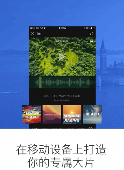 優(yōu)購空間手機版1