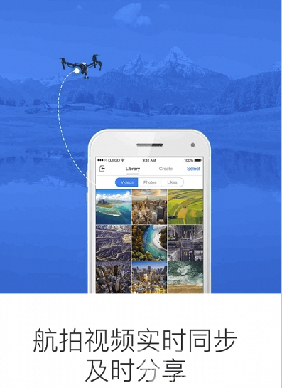 優(yōu)購空間手機版2