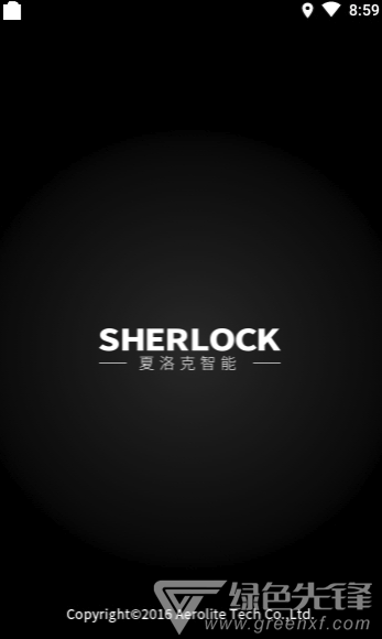 夏洛克智能鎖最新版3