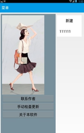 靈魂密碼記錄官網(wǎng)版3