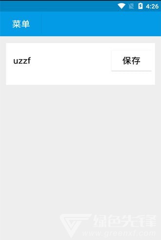 靈魂密碼記錄官網(wǎng)版