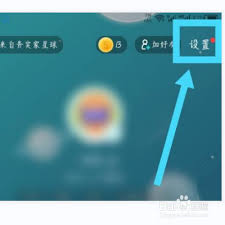 soul如何更改性别