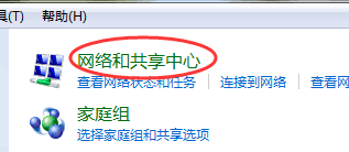 笔记本的本地连接在哪