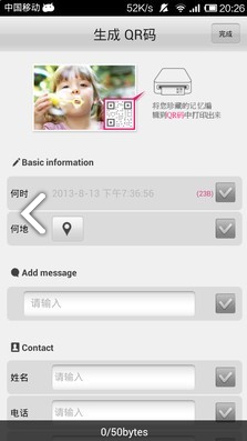LGPocketPhoto安卓版1