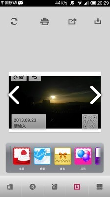 LGPocketPhoto安卓版