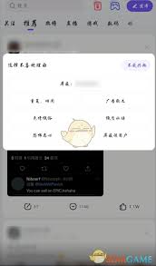 如何屏蔽貼貼好友