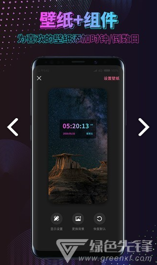 時間規(guī)劃壁紙最新版3