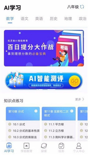 機靈象1