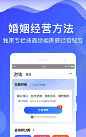 情感指南3