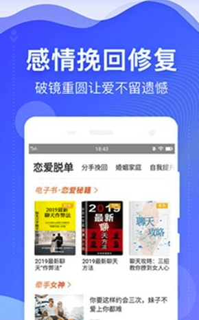 情感指南