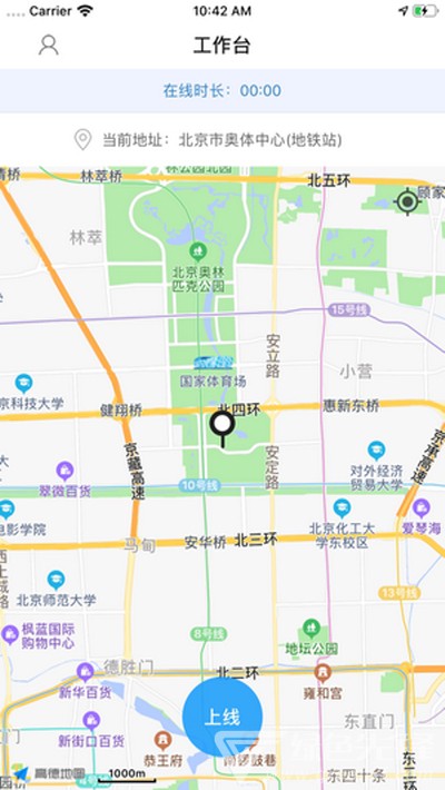 洪師傅代駕手機版2