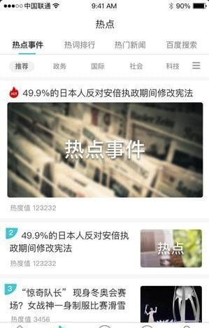 融媒云助手免費(fèi)版2