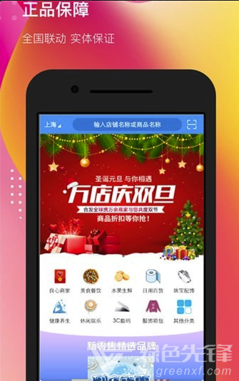 合美惠最新版1