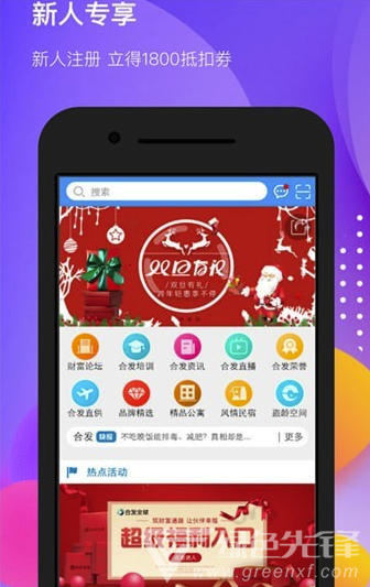 合美惠最新版2