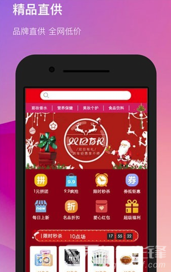 合美惠最新版