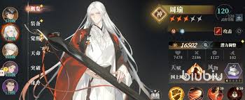 三國(guó)志幻想大陸2梟之歌周瑜技能是什么