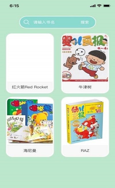 佐伊練習(xí)冊最新版