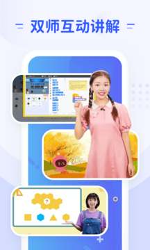 微碼教育官網(wǎng)版1