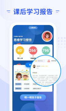 微碼教育官網(wǎng)版2
