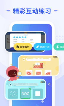 微碼教育官網(wǎng)版3