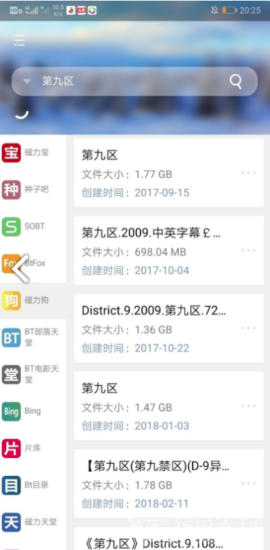 So磁力官網(wǎng)版1